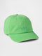 Active Green
