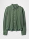 Active Green