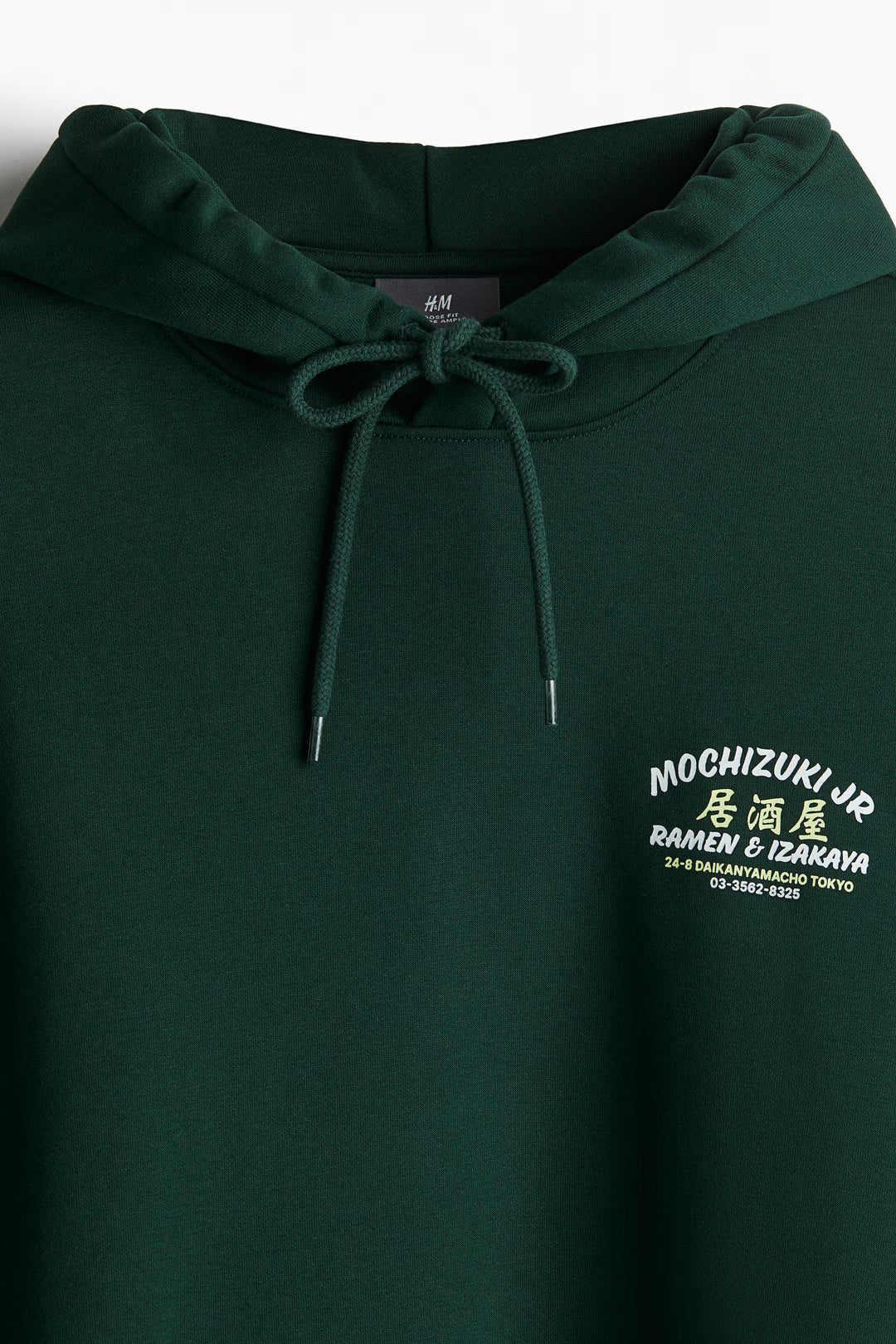 H&M Loose Fit Printed Hoodie