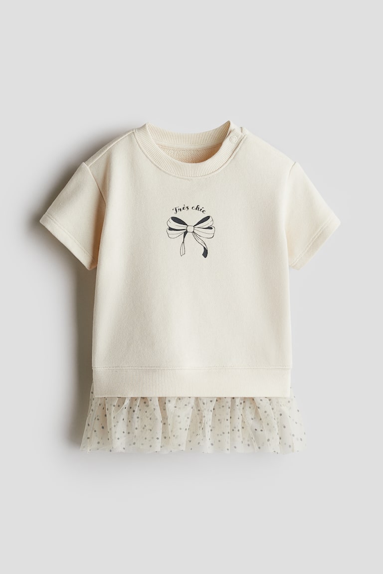H&M Sweatshirt Dress with Tulle Skirt