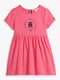 Fandango Pink