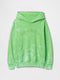 Active Green
