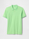 Active Green